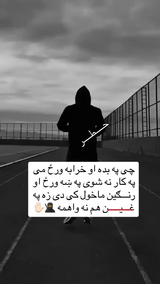 @๛حــــــطـــــر