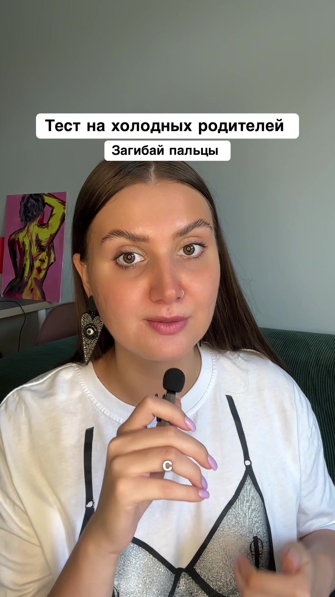 @ПОДРУГА МАША| психолог