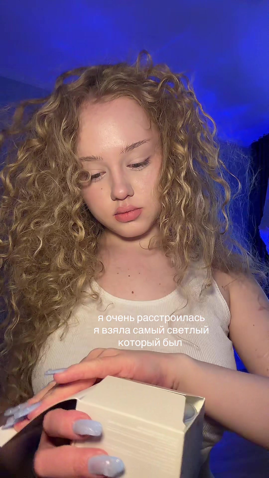 @майлибанди