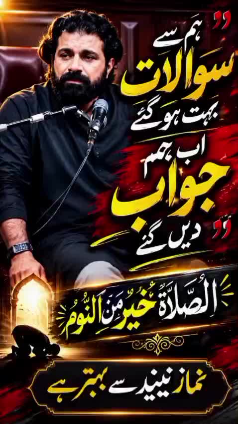 @Allama Asif Raza Alvi official