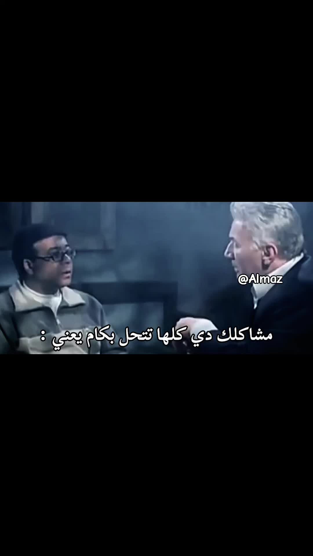 @عايز تغيظه هاتله (ميزو)