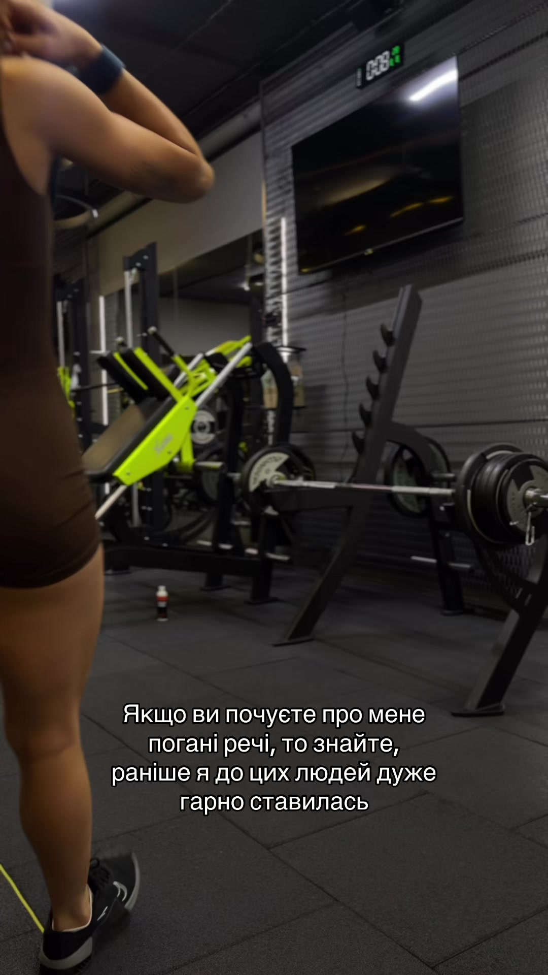 @арінчик | тренер | онлайн