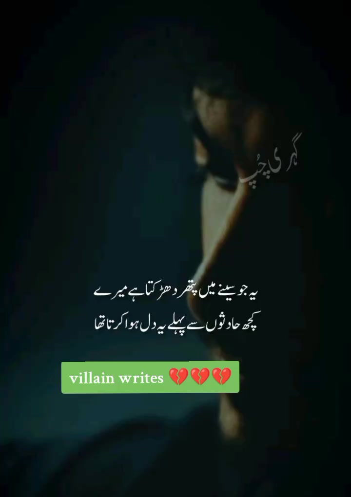 @Mr--Villain ☑