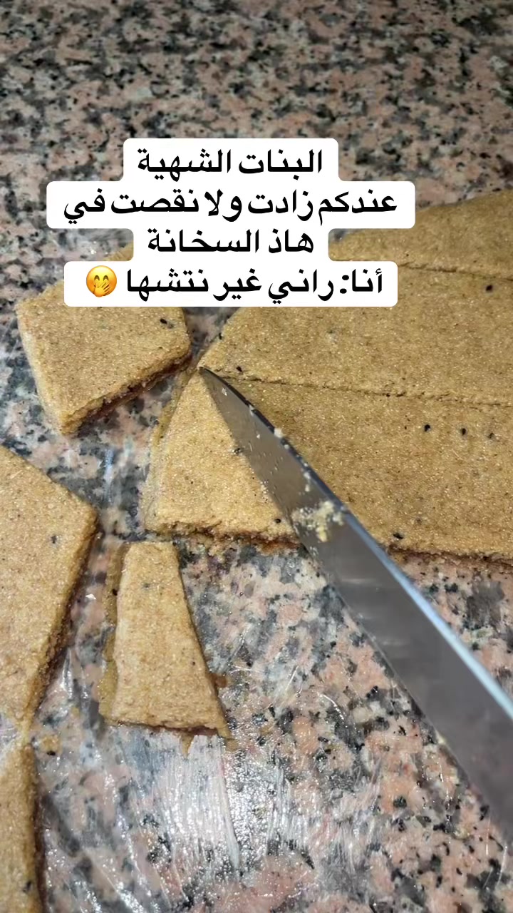 @❣️Samsouma délice❣️
