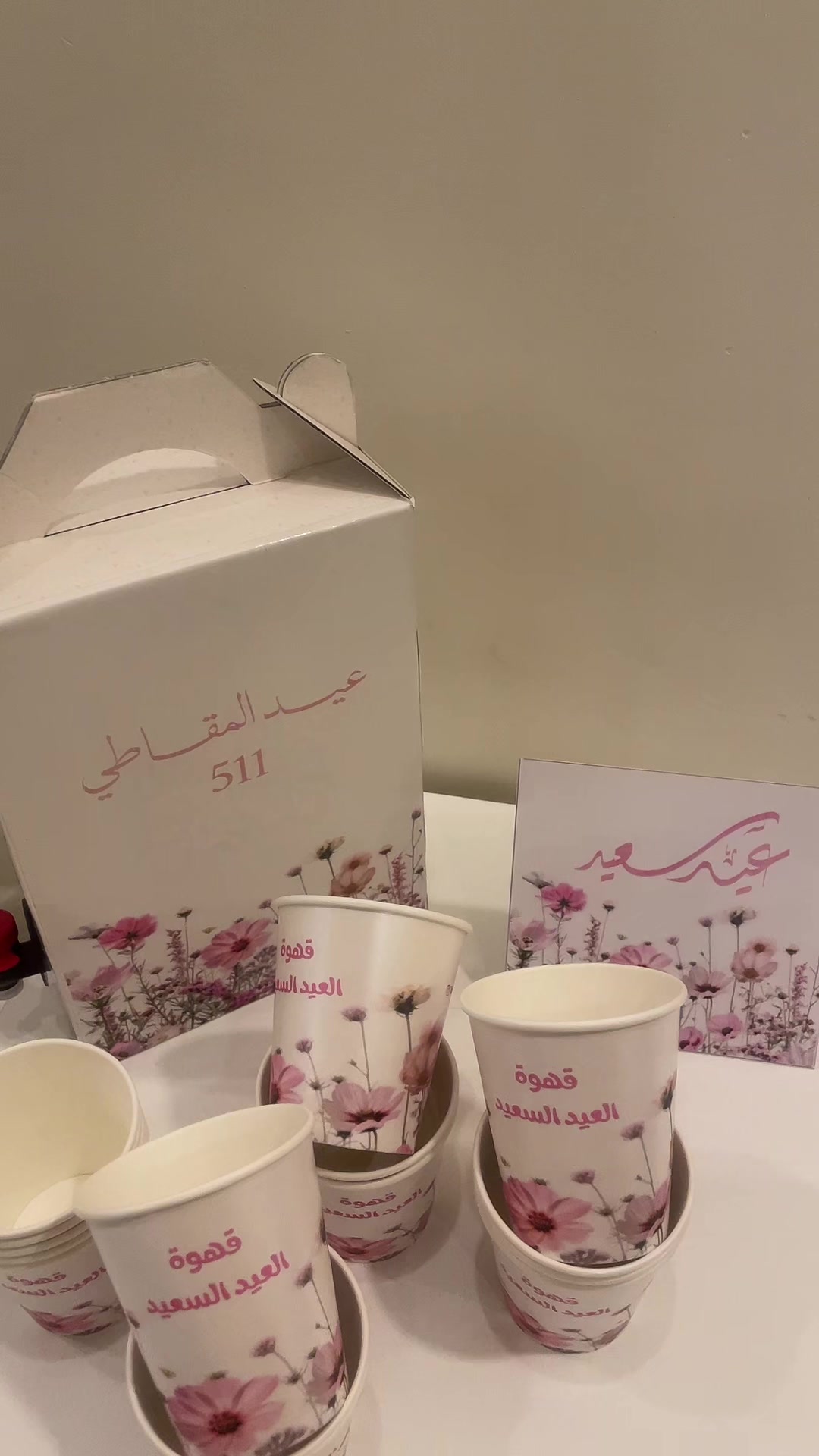 @متجر الطائف هدايا وطباعه 🎊🛍
