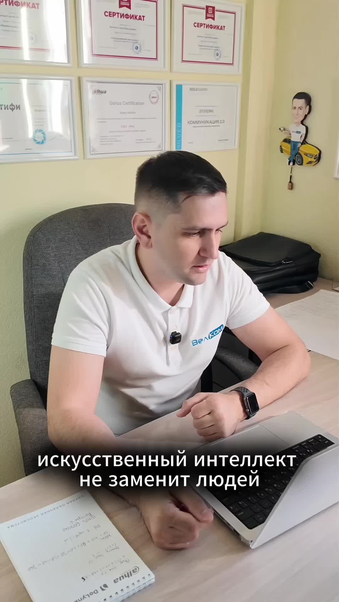 @Сергей ВелКом | CCTV & IT