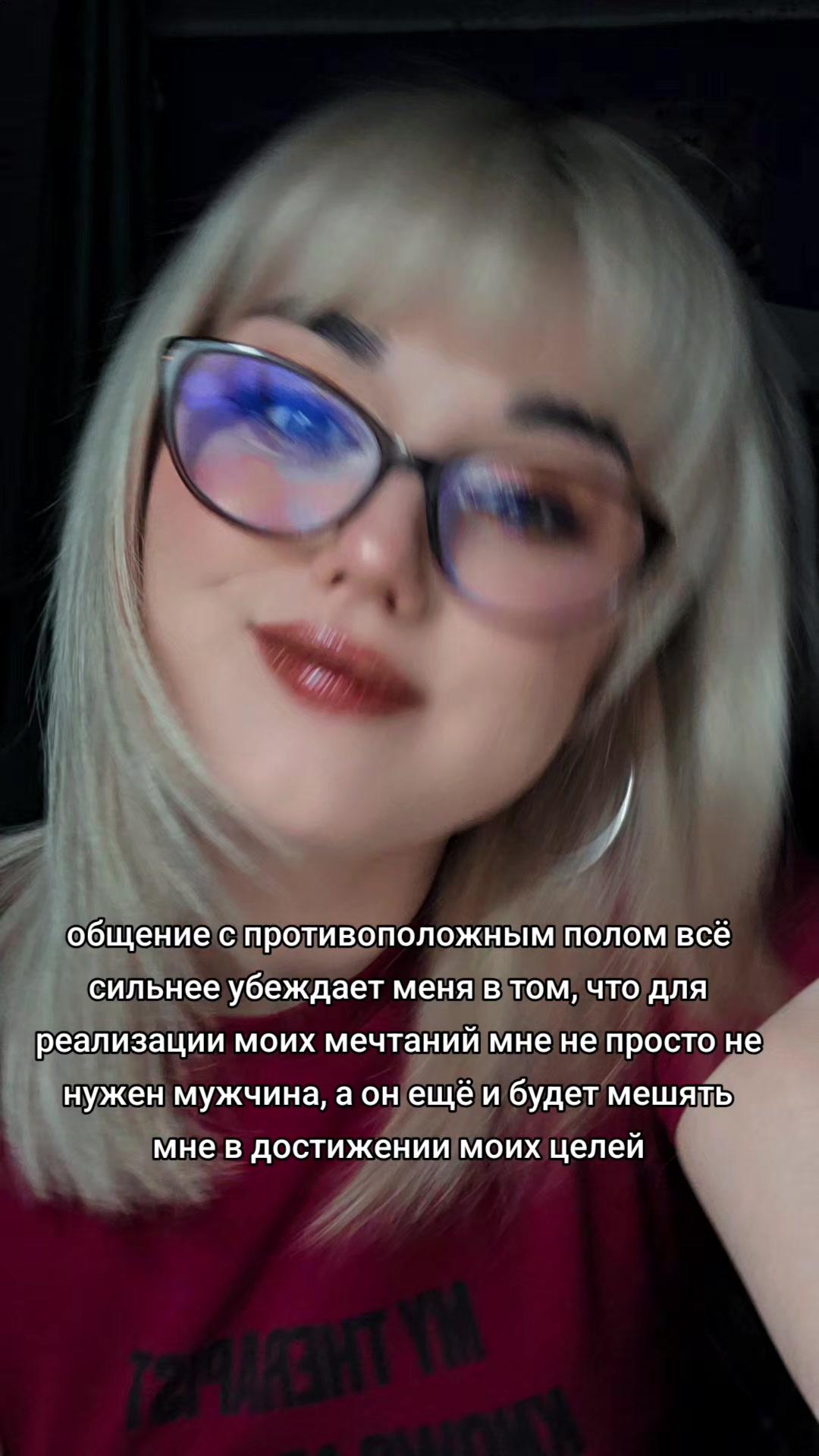 @тгк:Спутница доктора