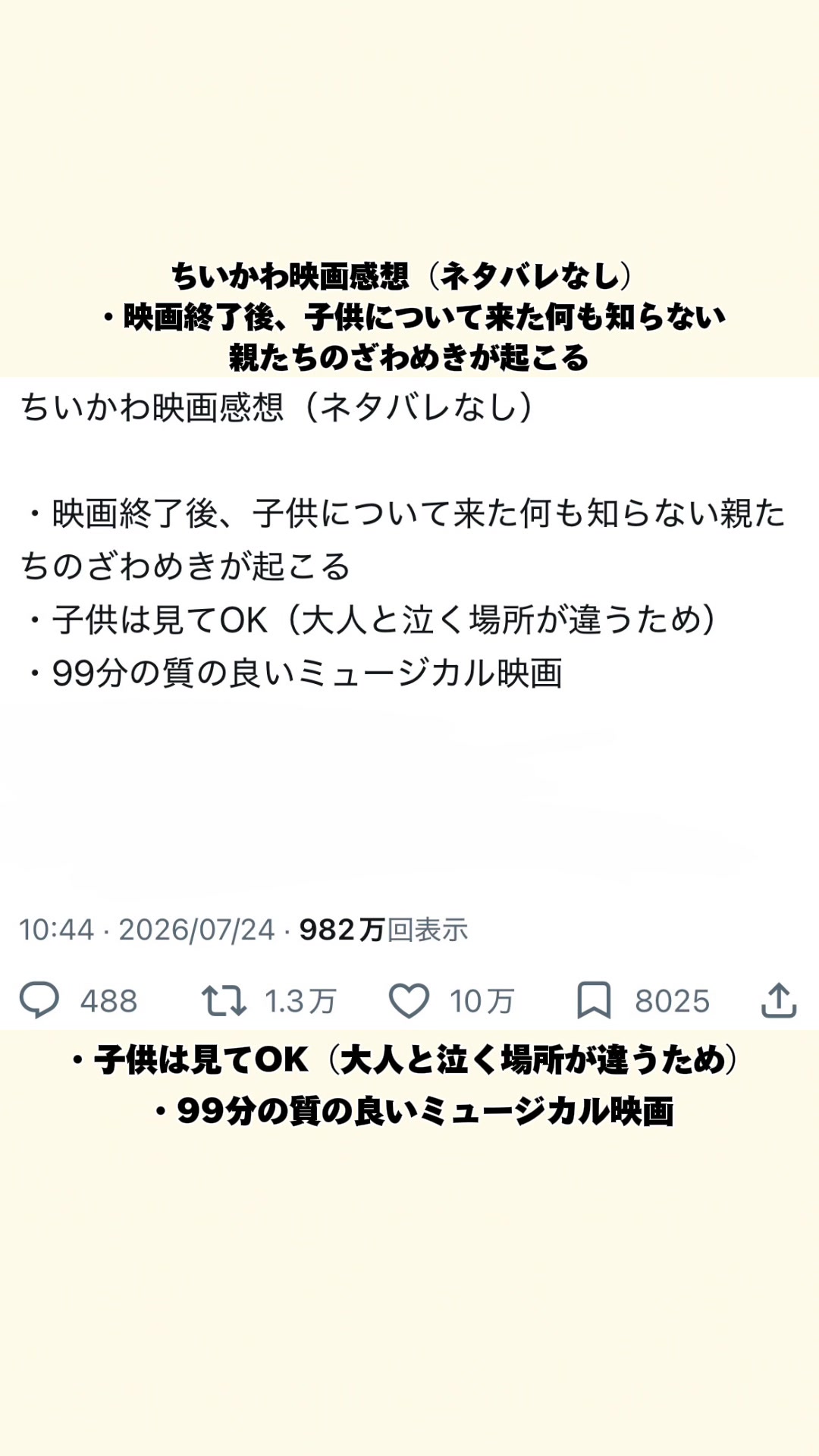 @オトナの事件簿
