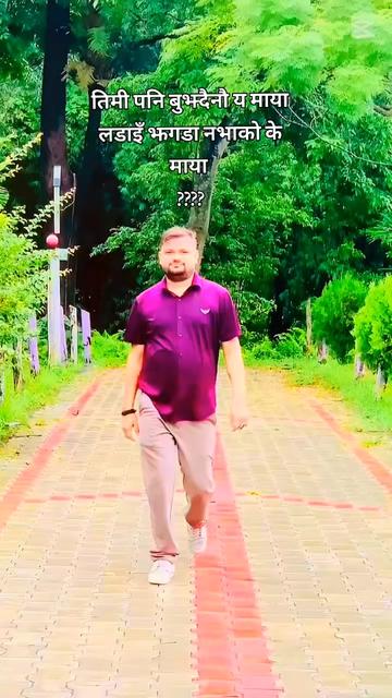 @Prajwal  ji