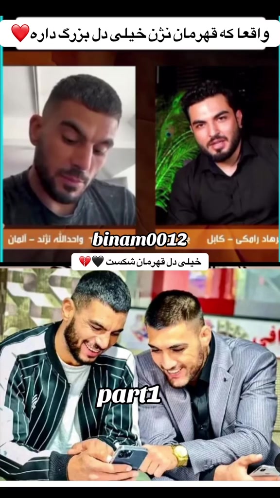 @binam0012
