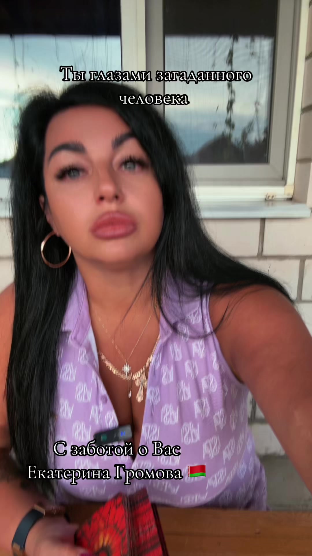 @Екатерина