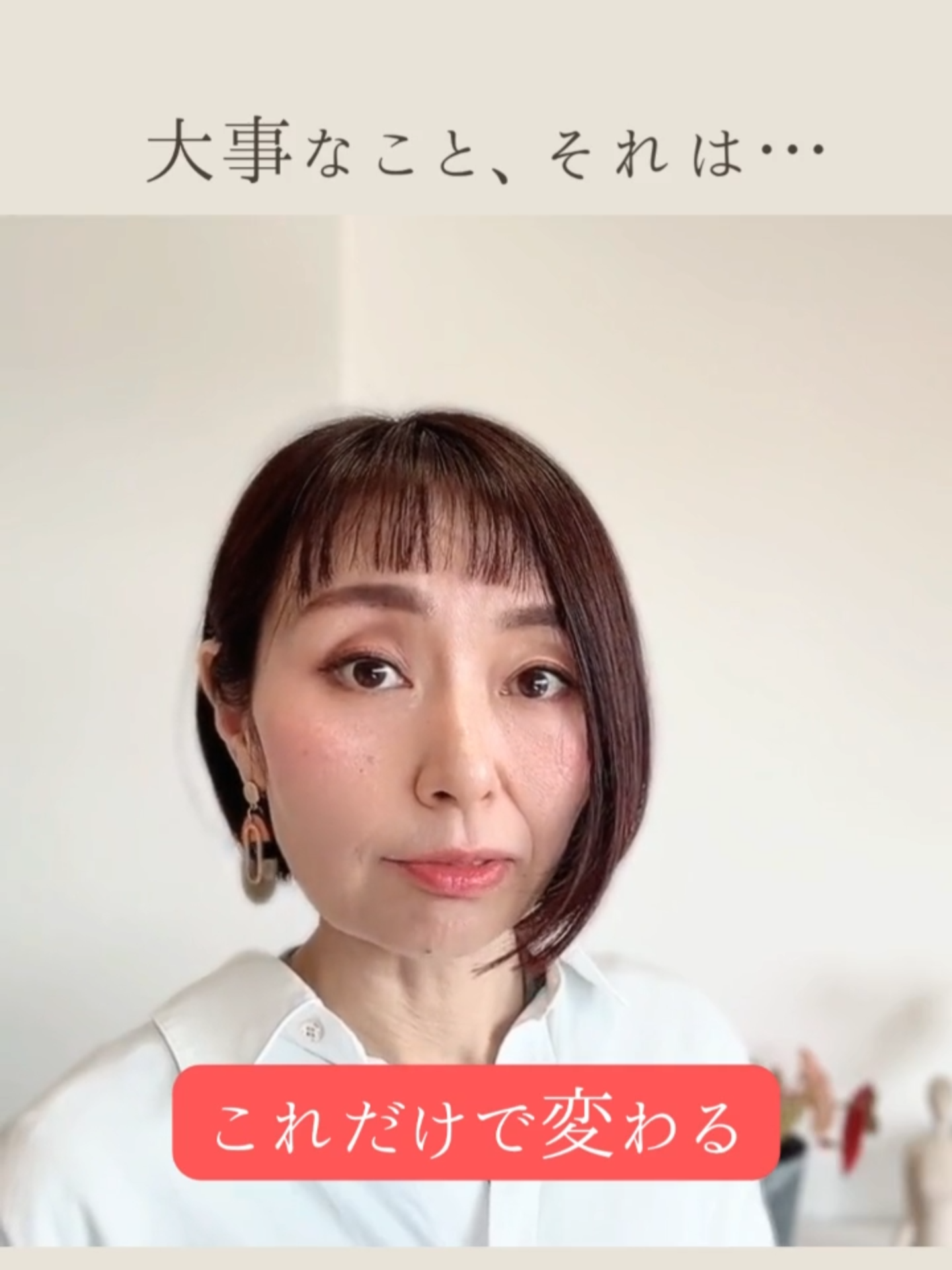 @りょうこ｜40代からの体質改善&times;中医学