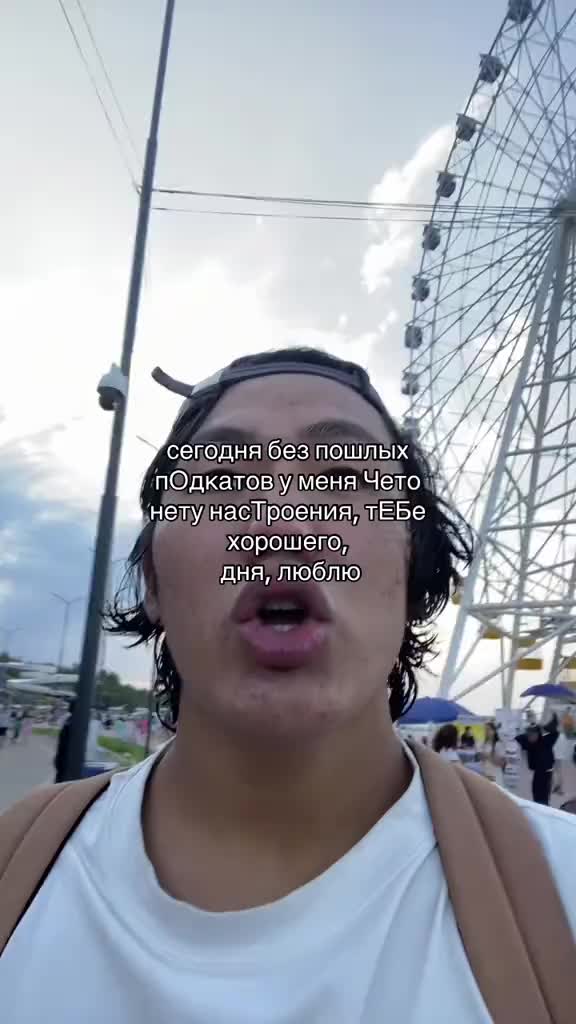 @аман