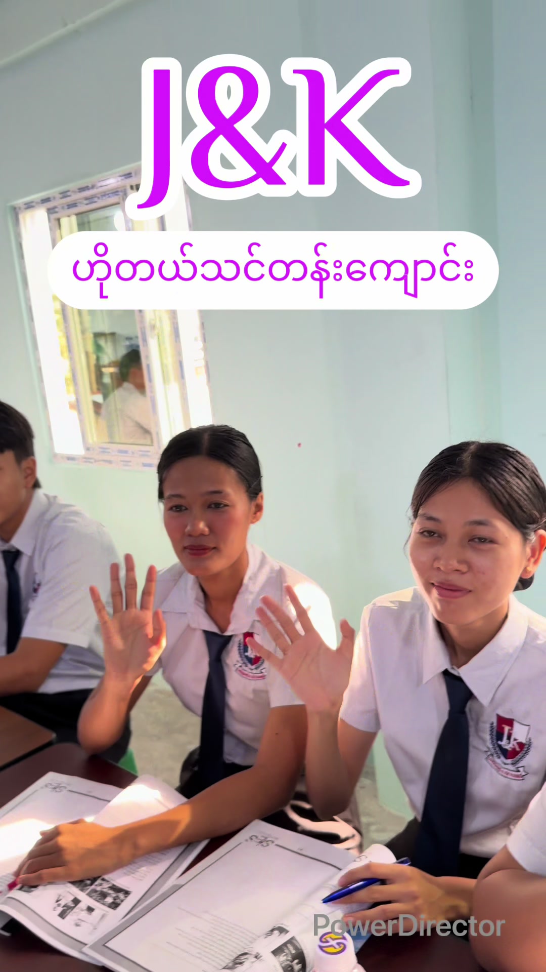 @J&K ဟိုတယ်သင်တန်းကျောင်း