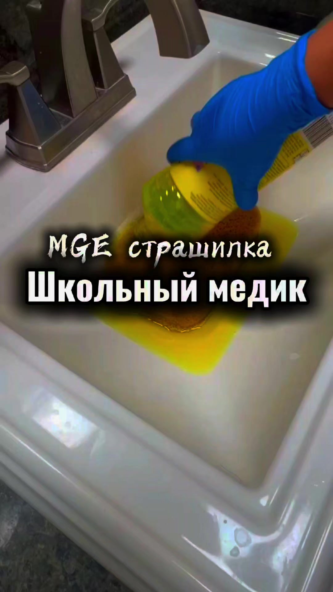 @MGE_design