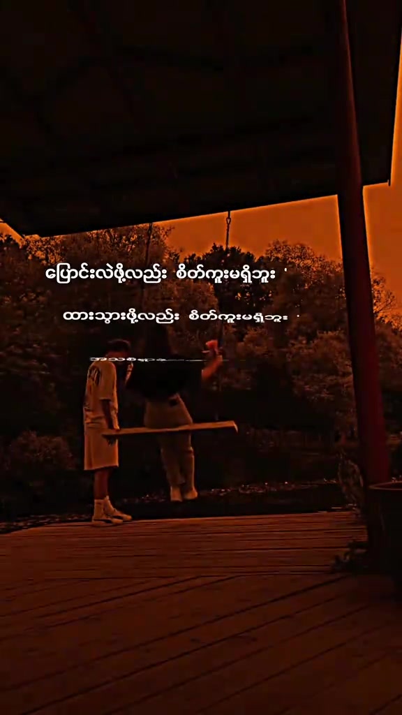 @🇬🇲 &Oslash;&oslash; Pă&yuml; 🇹🇭