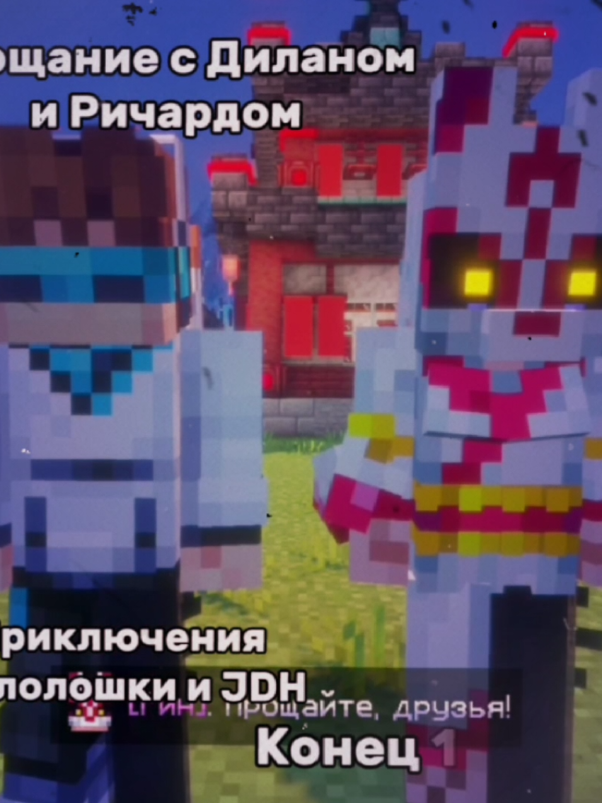 @Хикару