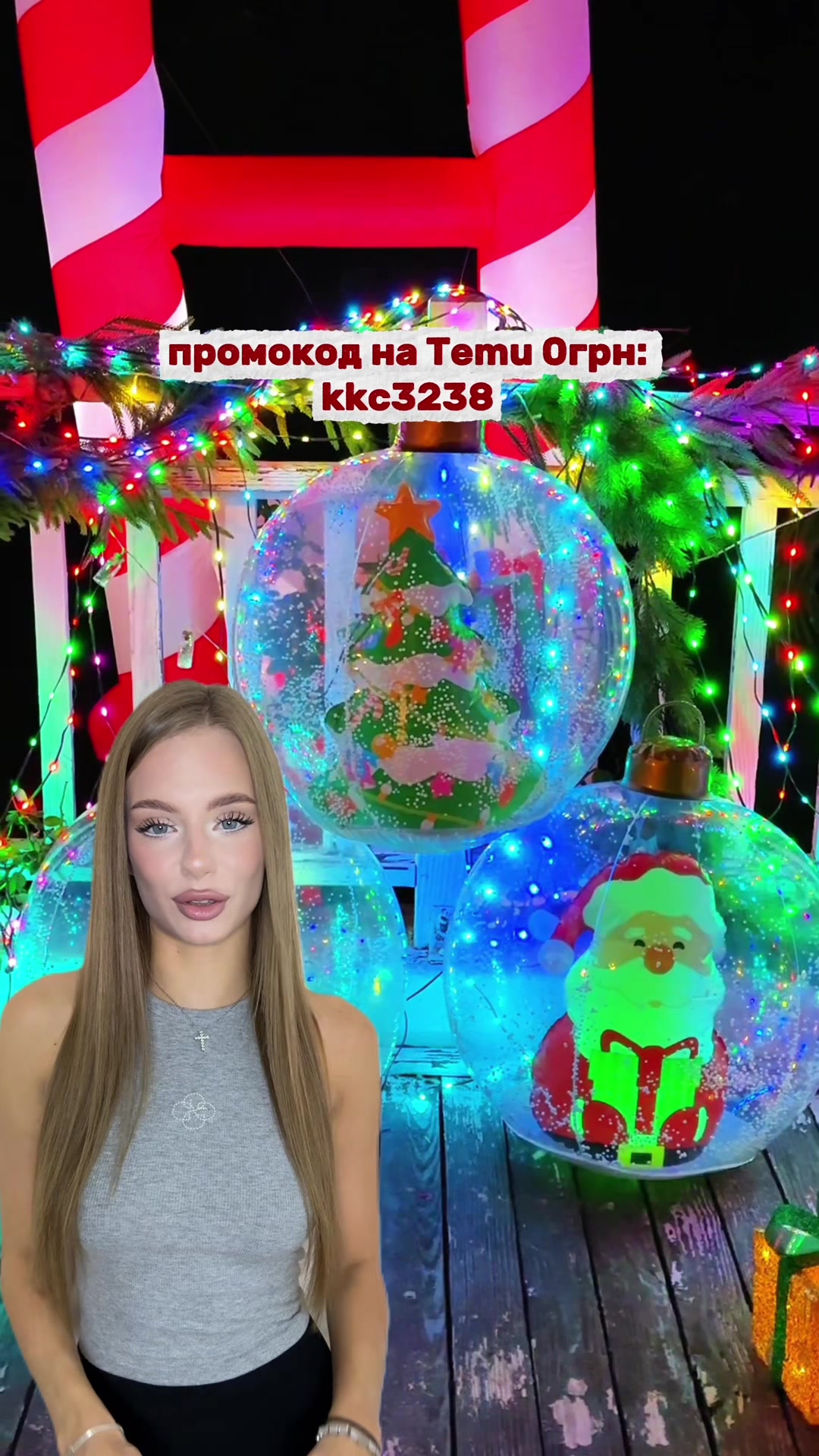 @соля я