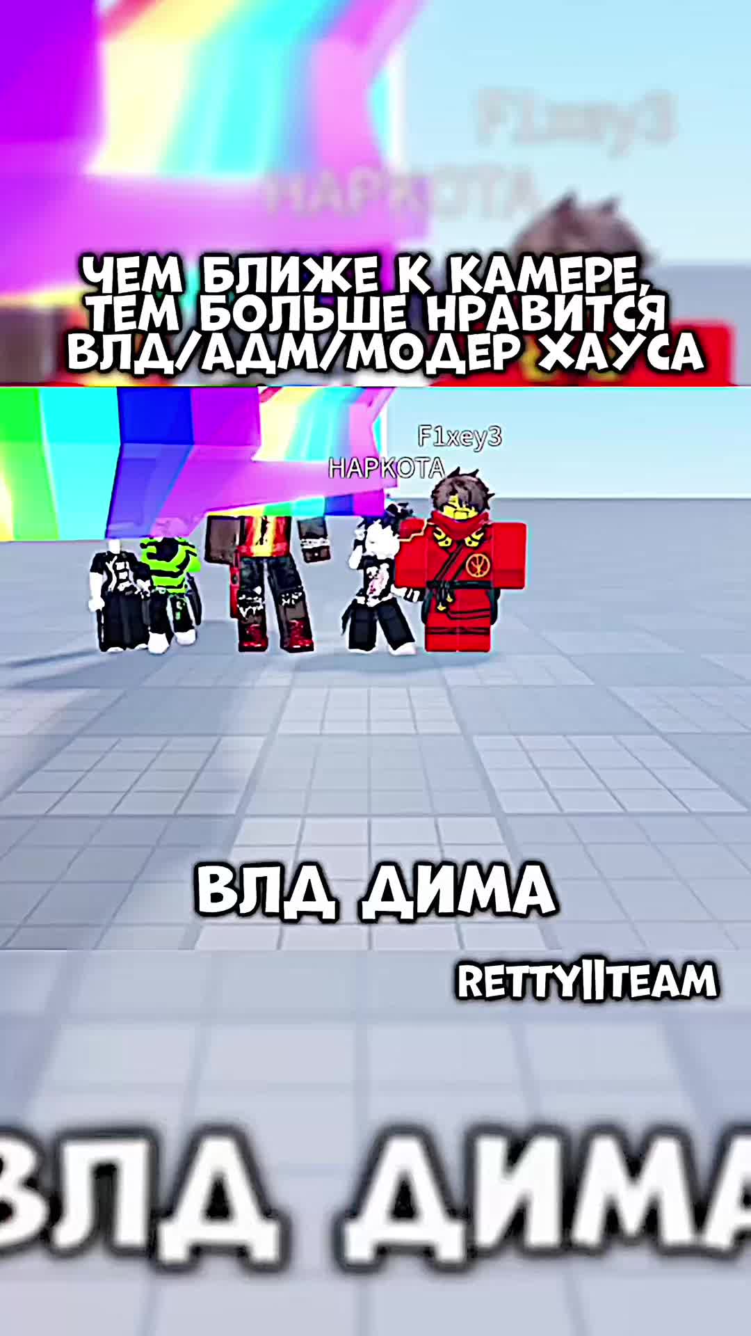@r6d iiks