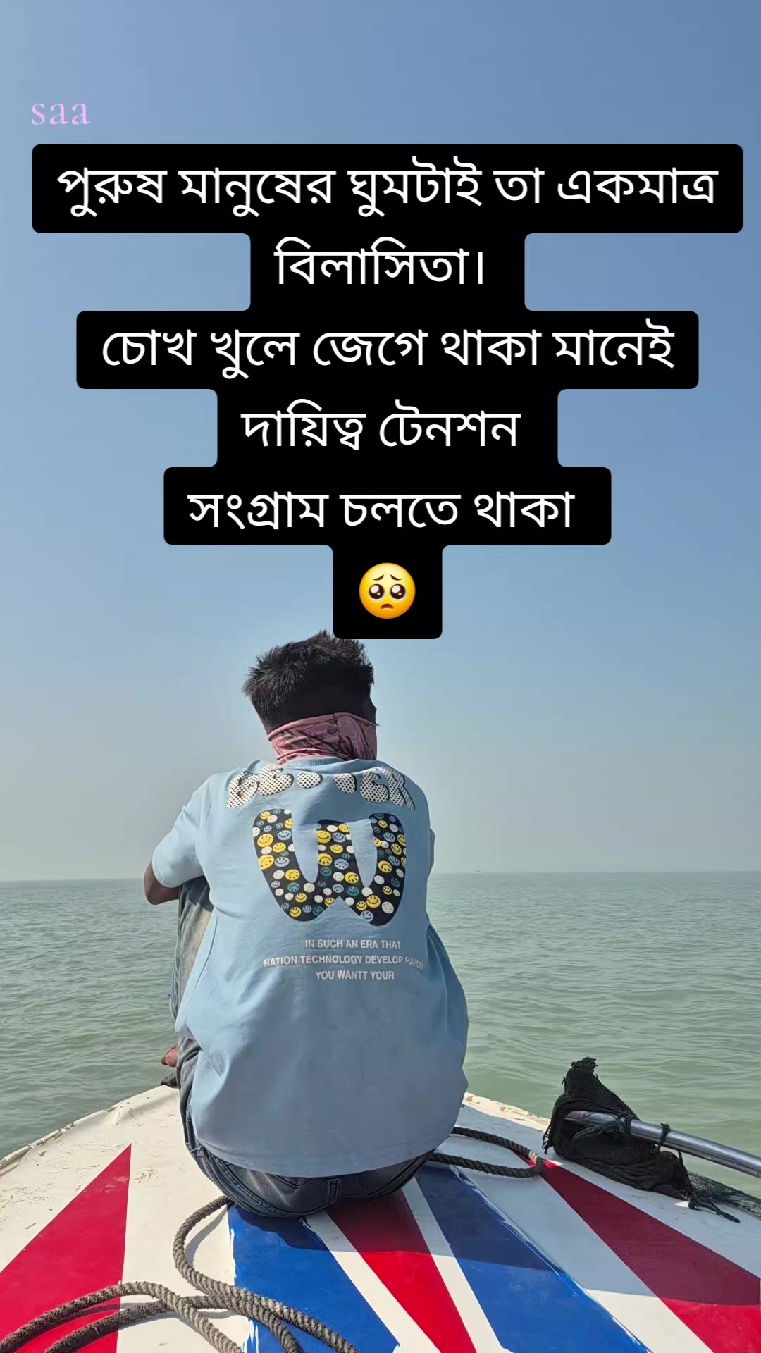 @showkat ali