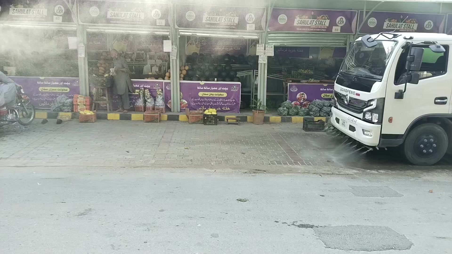 @suthra Punjab Layyah