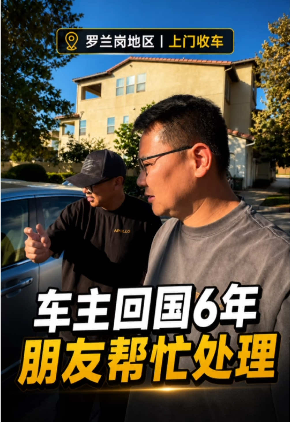 @洛杉矶杰森(塞纳王)