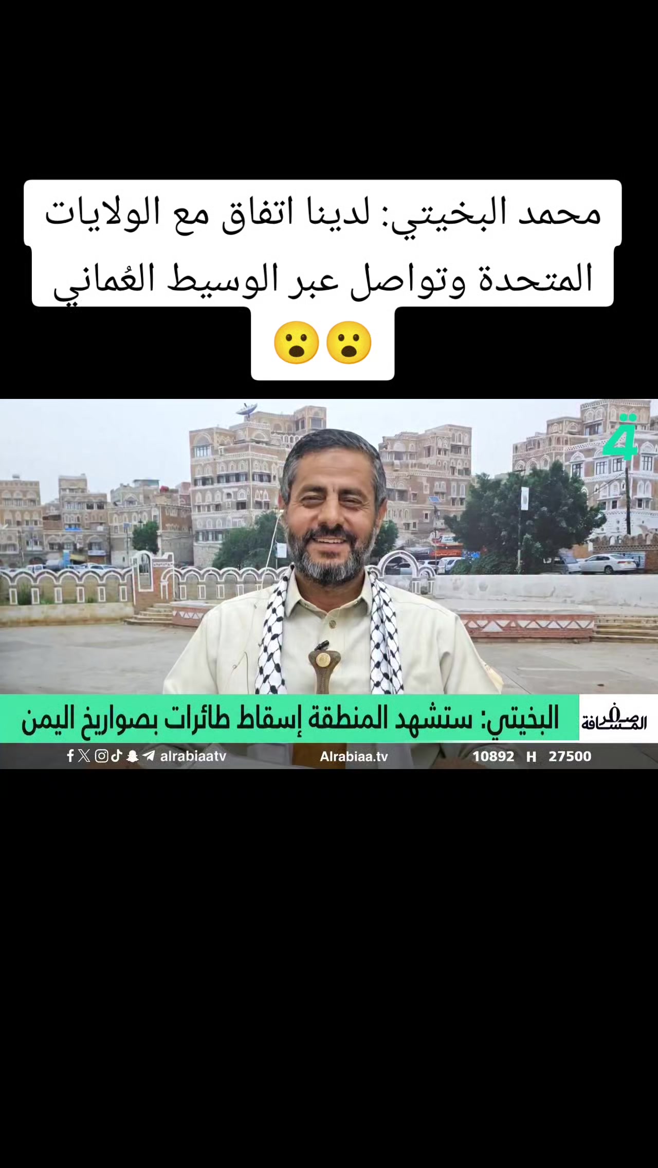 @صهيب المشهداني