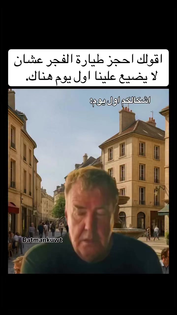 @batmankuwt