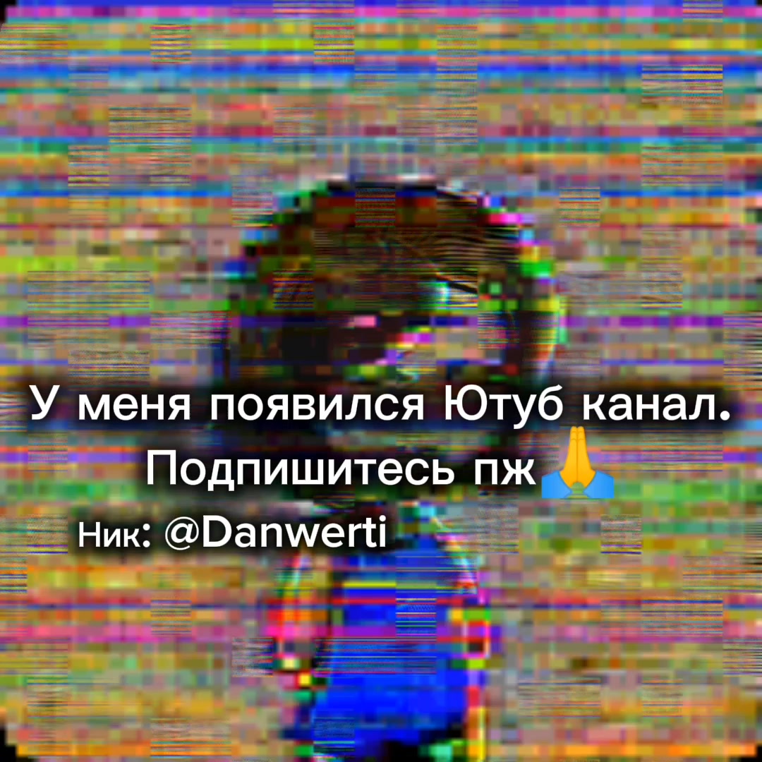 @weri