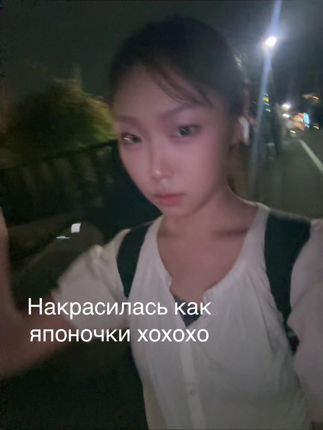@Яна Синдзюку