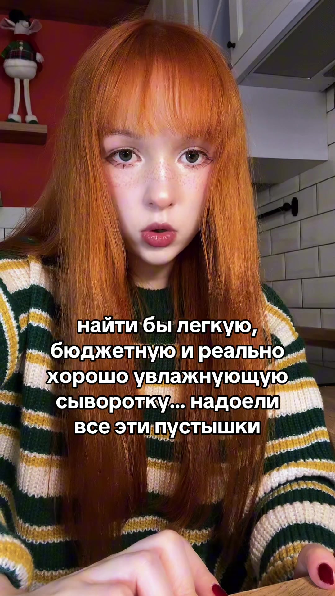 @делиса