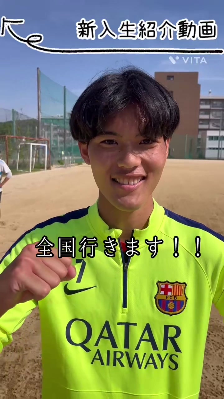 @高知大学体育会サッカー部
