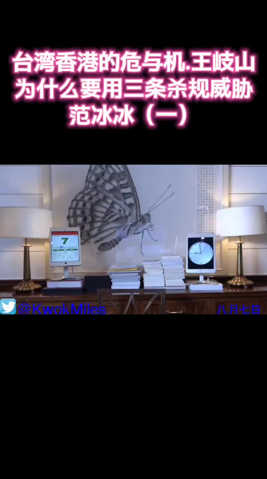 @中国民生