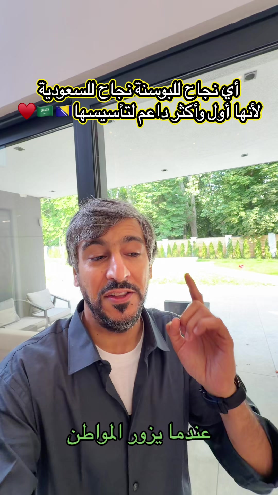 @متعب التميمي 💚🇸🇦