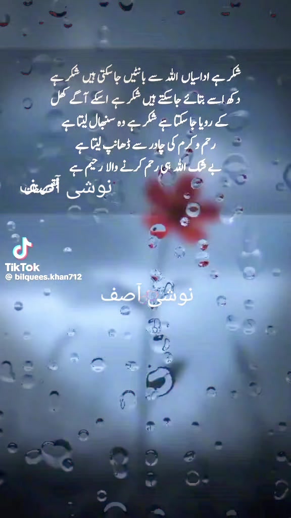 @Noshi Asif
