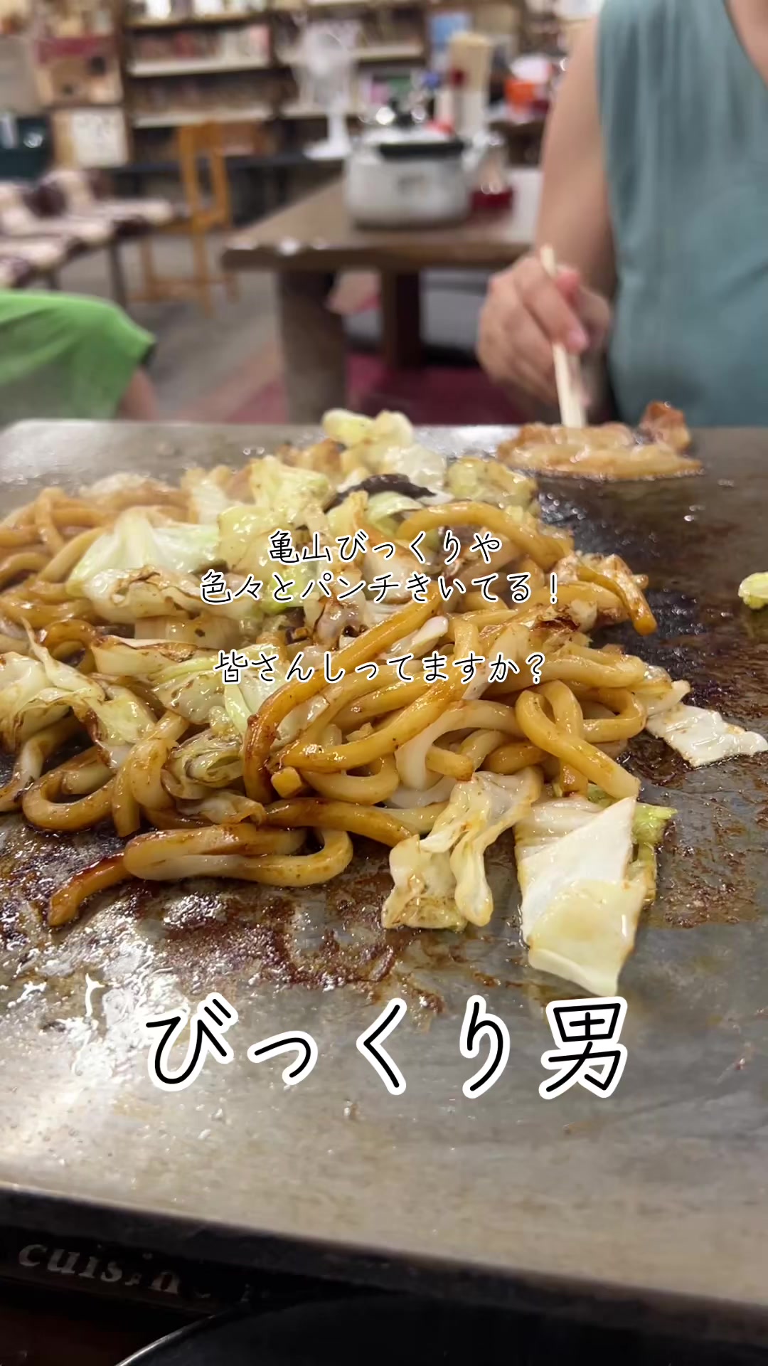 @ソラソラソラ