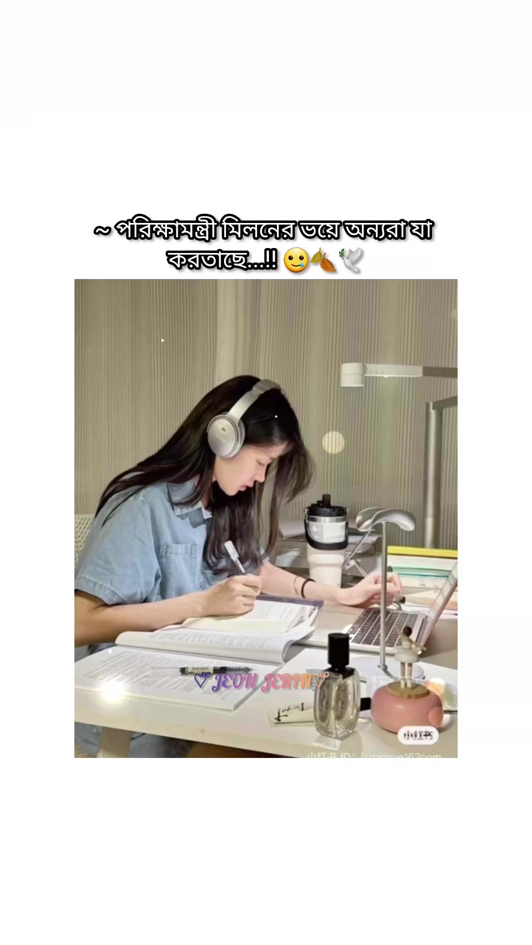 @ᯓᡣ𐭩JEON♡JERINᯓᡣ𐭩