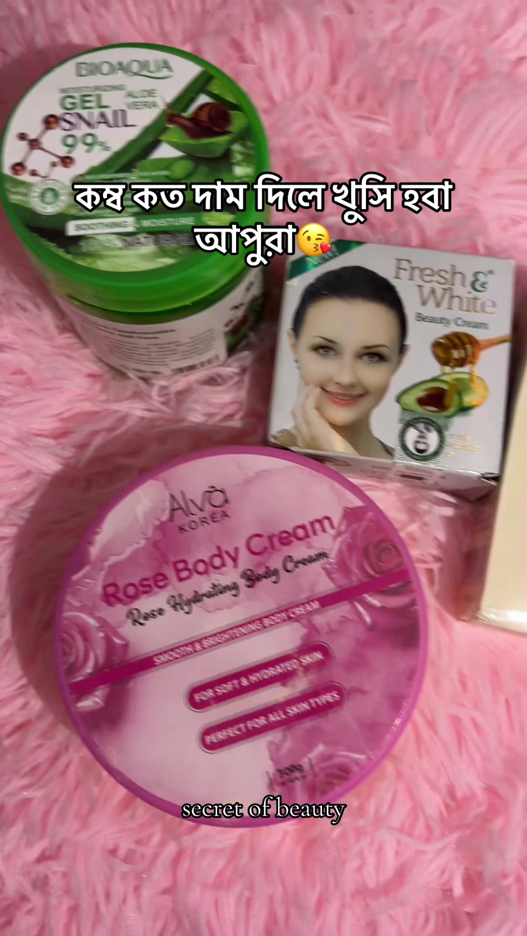 @secret of beauty