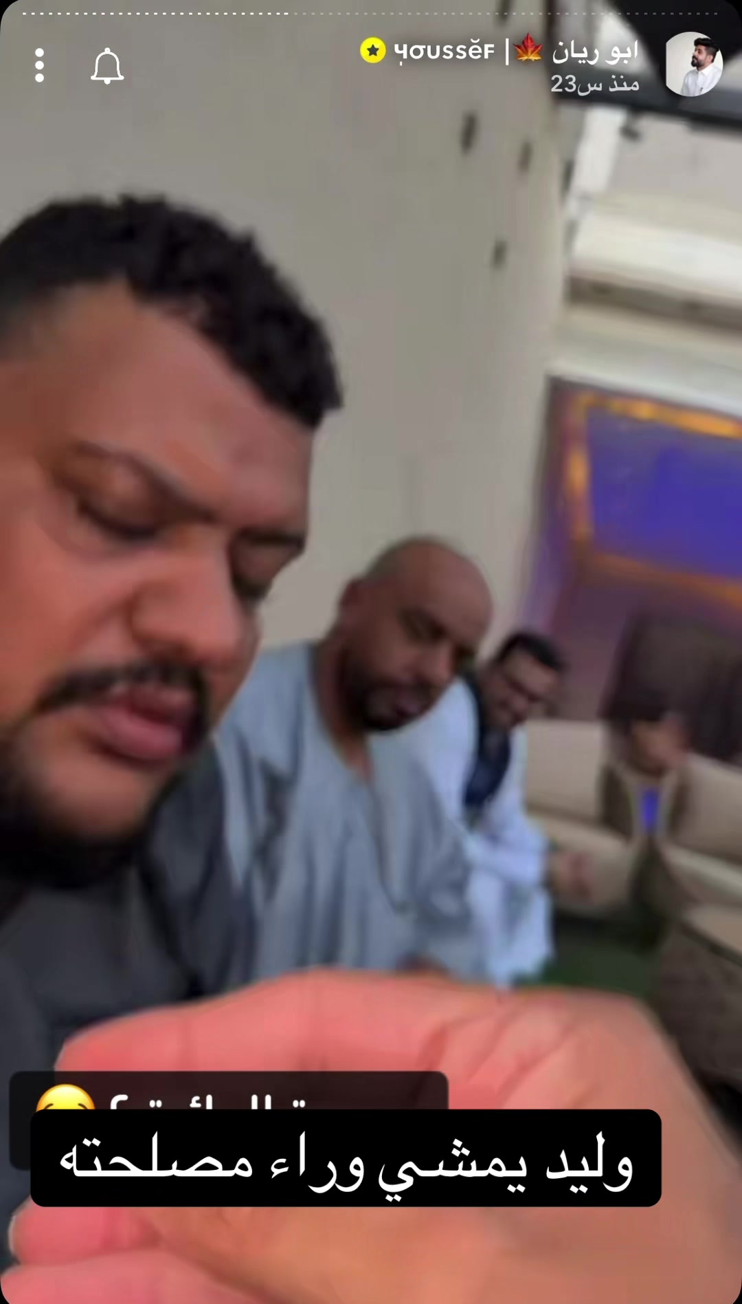 @وناسة