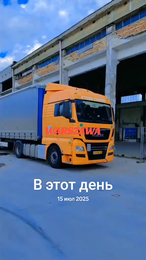 @международник бродяга CHN,EU,T