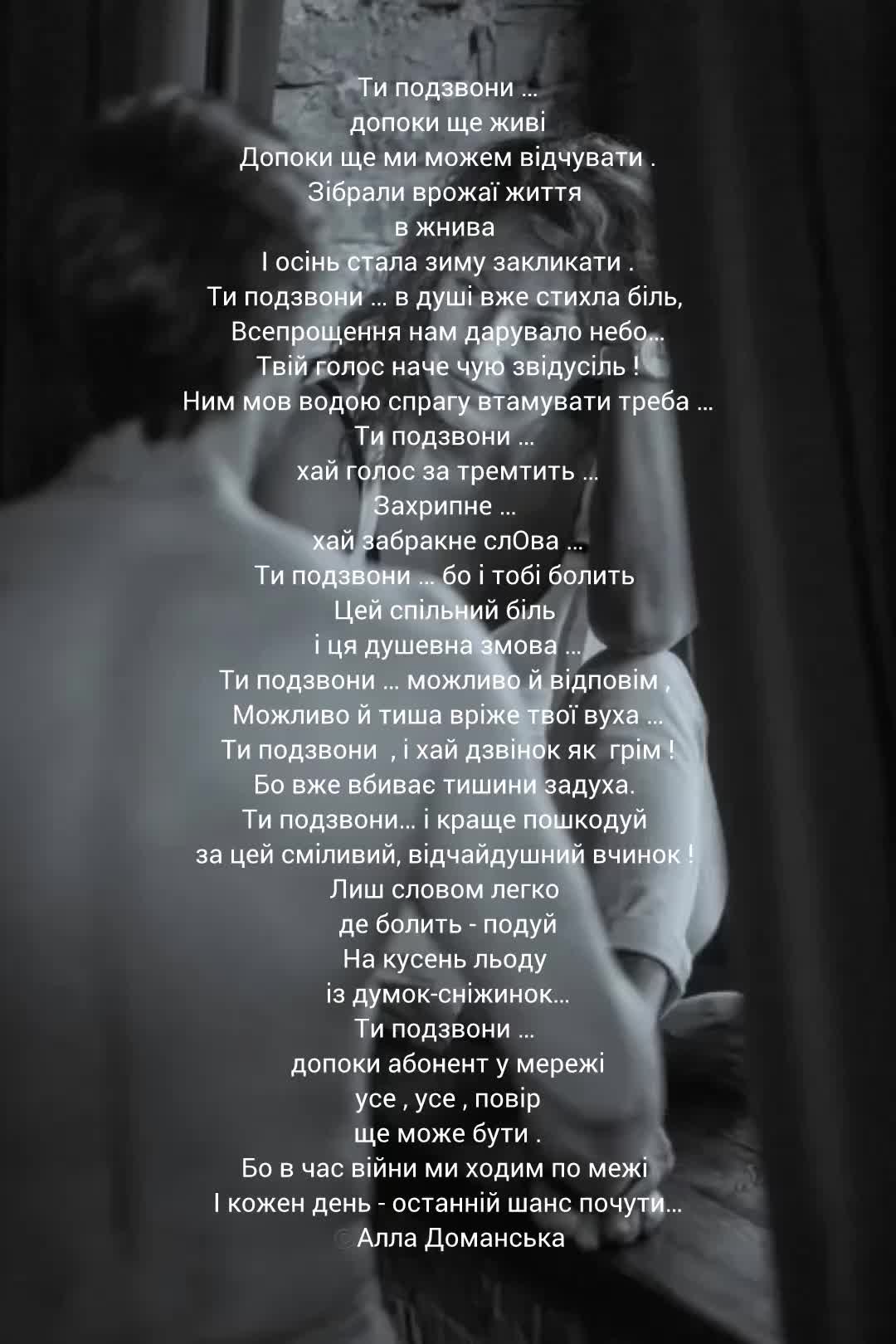 @Mir🇺🇦