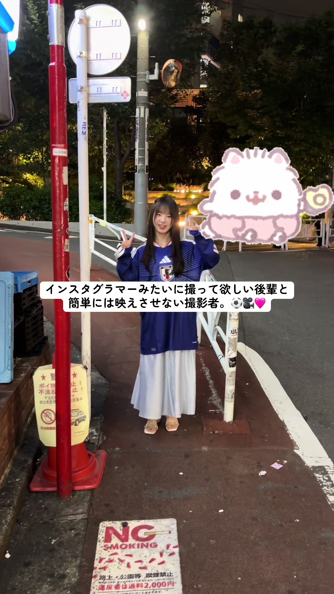 @片山 萌香(ほのたん)