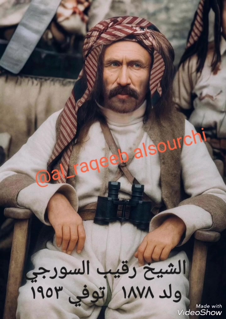 @بنه مالا شيخ رقيب سورجي