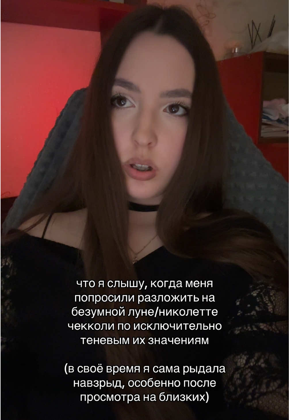 @♆ ・゚: нептунья с мантикой