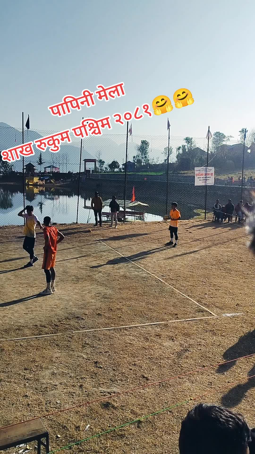 @Gopal Roka