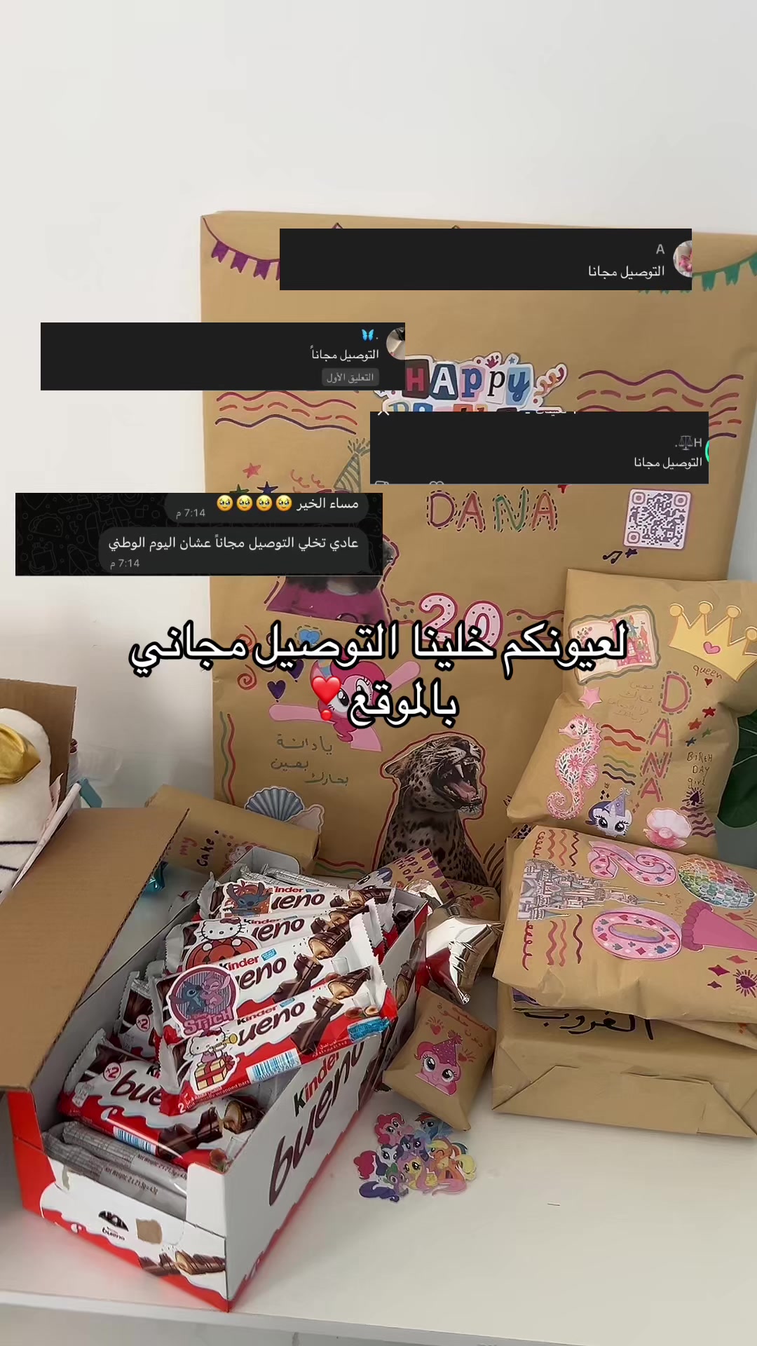 @متجر الأميره 🧜🏻♀️