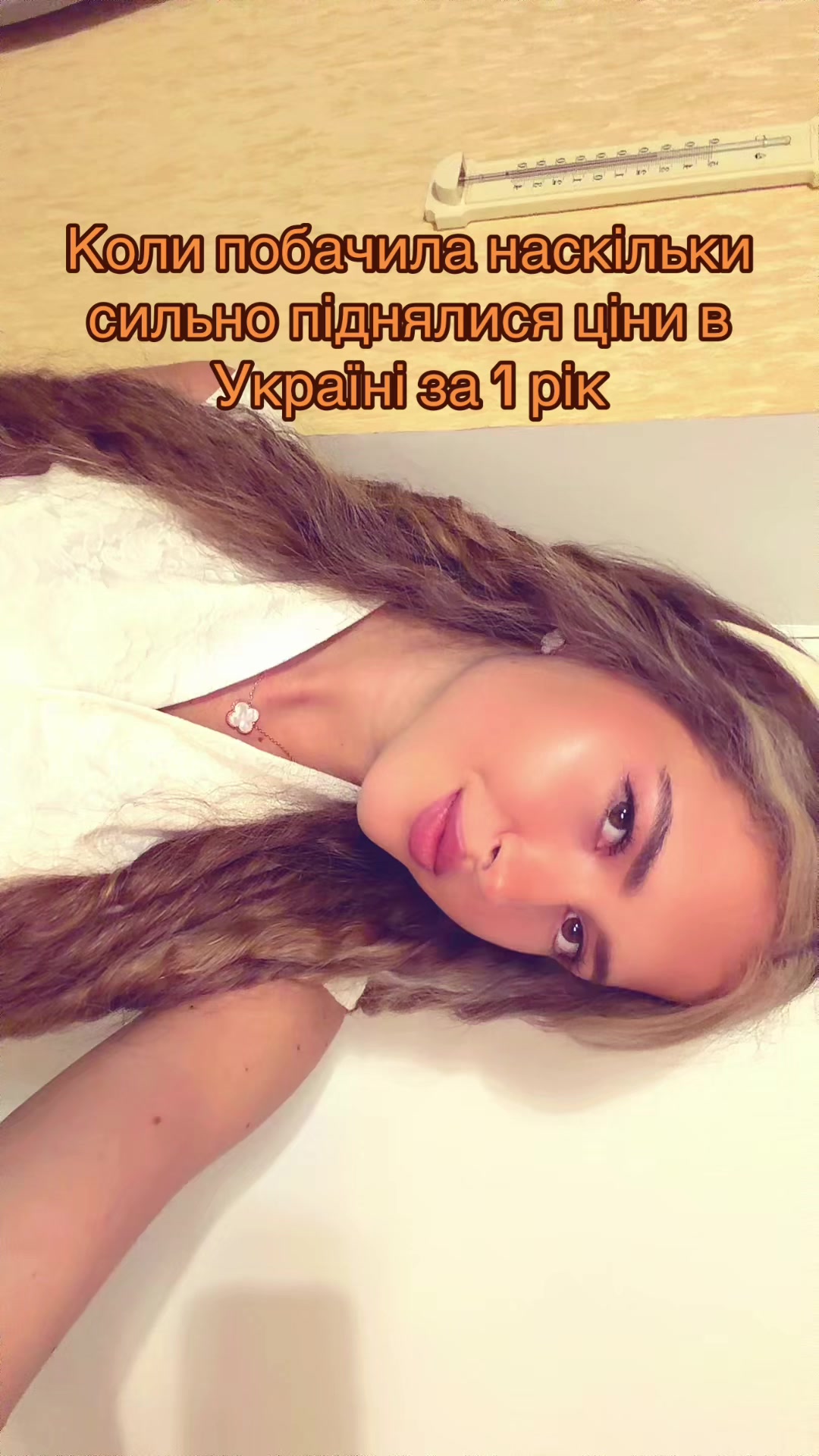 @𝐧𝐢𝐤𝐚 | model🇺🇦/🇫🇷