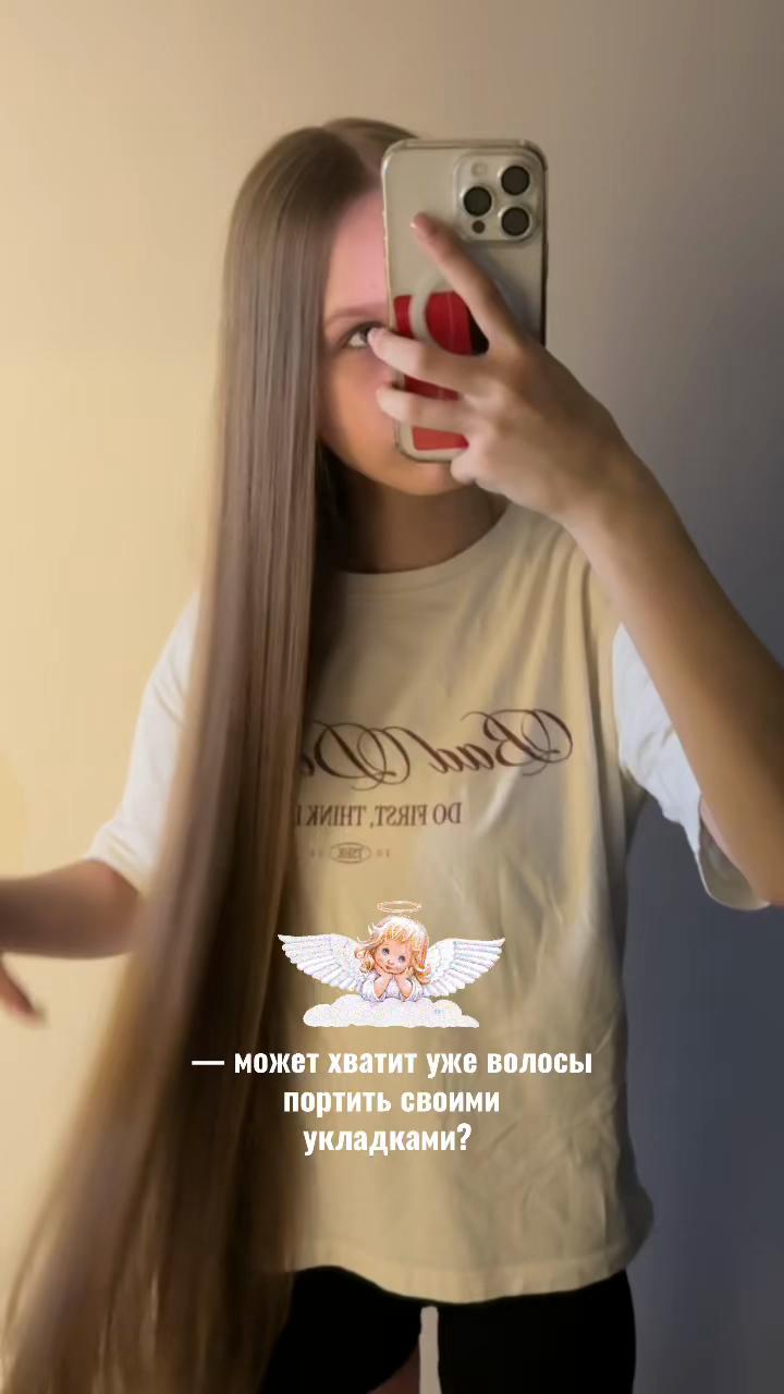 @уля 🦢