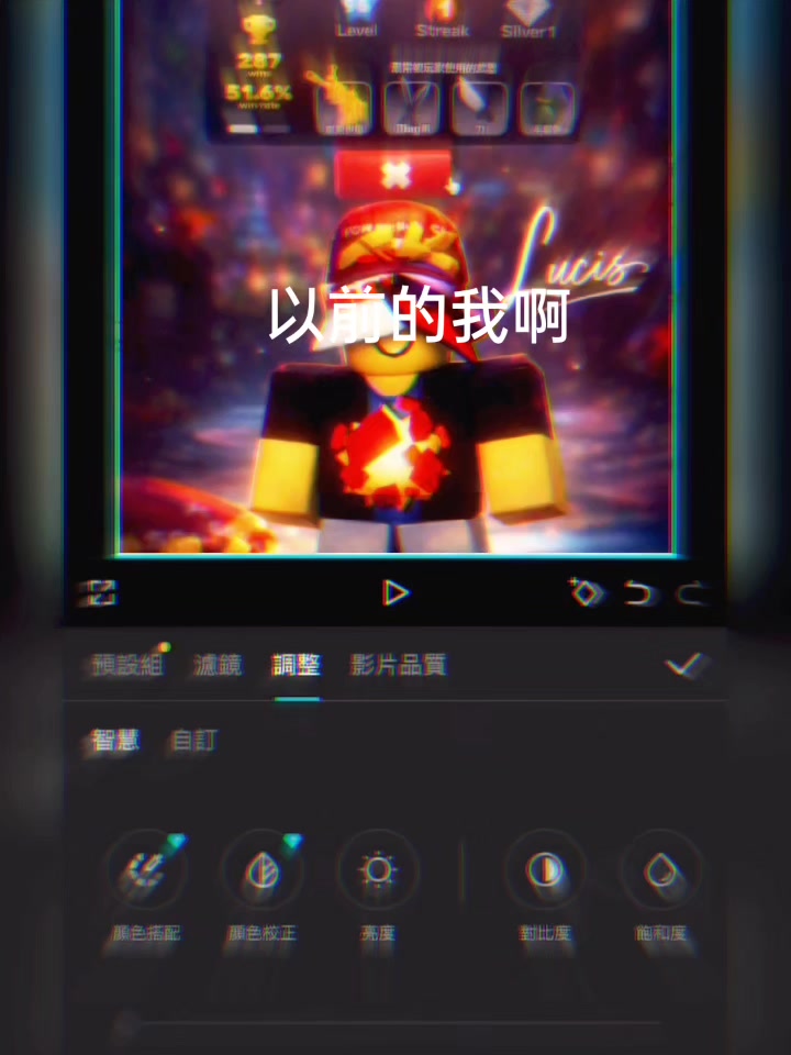 @叫我翃（技輸煮棒）