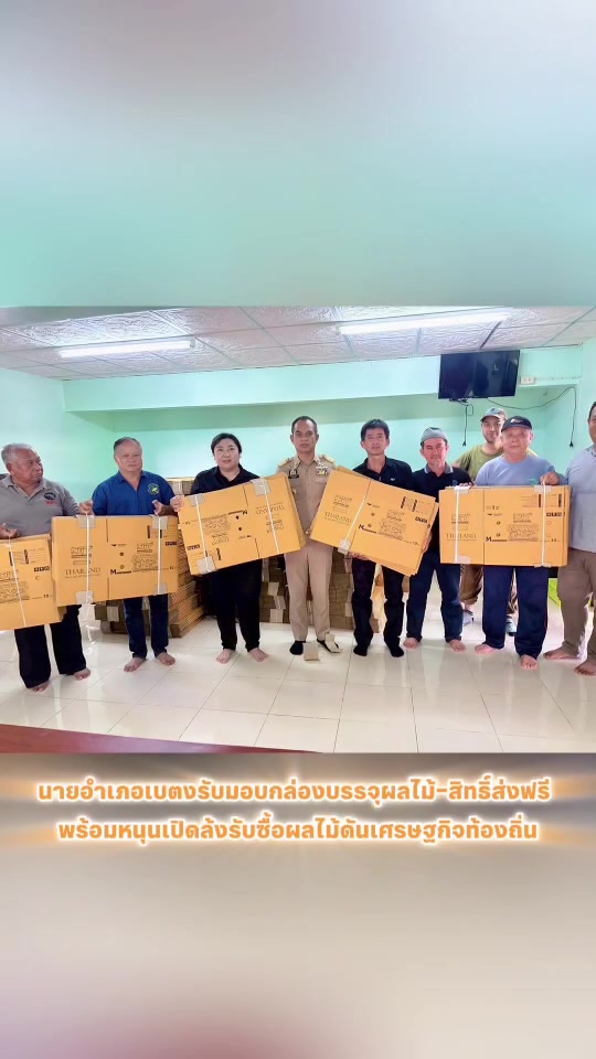 @ประชาสัมพันธ์จังหวัดยะลา